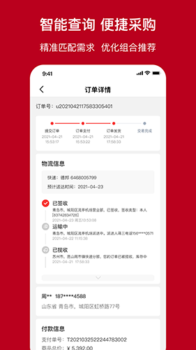 һ��ϵApp�����ͼ ��׿��
