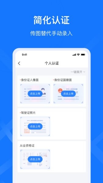 ǩ���� ��׿�� �����ͼ