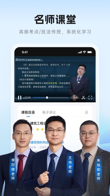 ֤���˾�App ��׿�� ���ؽ����ͼ