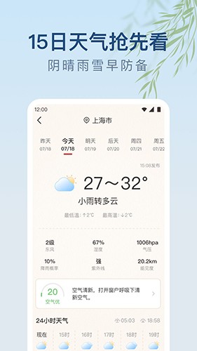 �괺 ��׿�� Ӧ�ý���