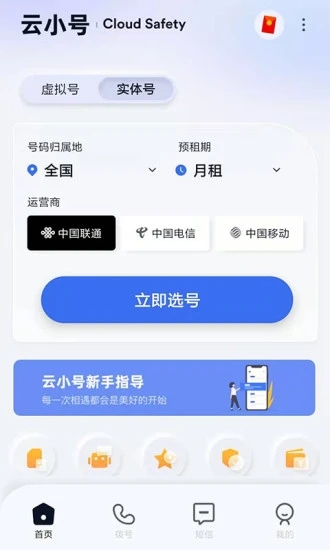 ��ͨС�� ��׿�� �࿪Ӧ�ý���