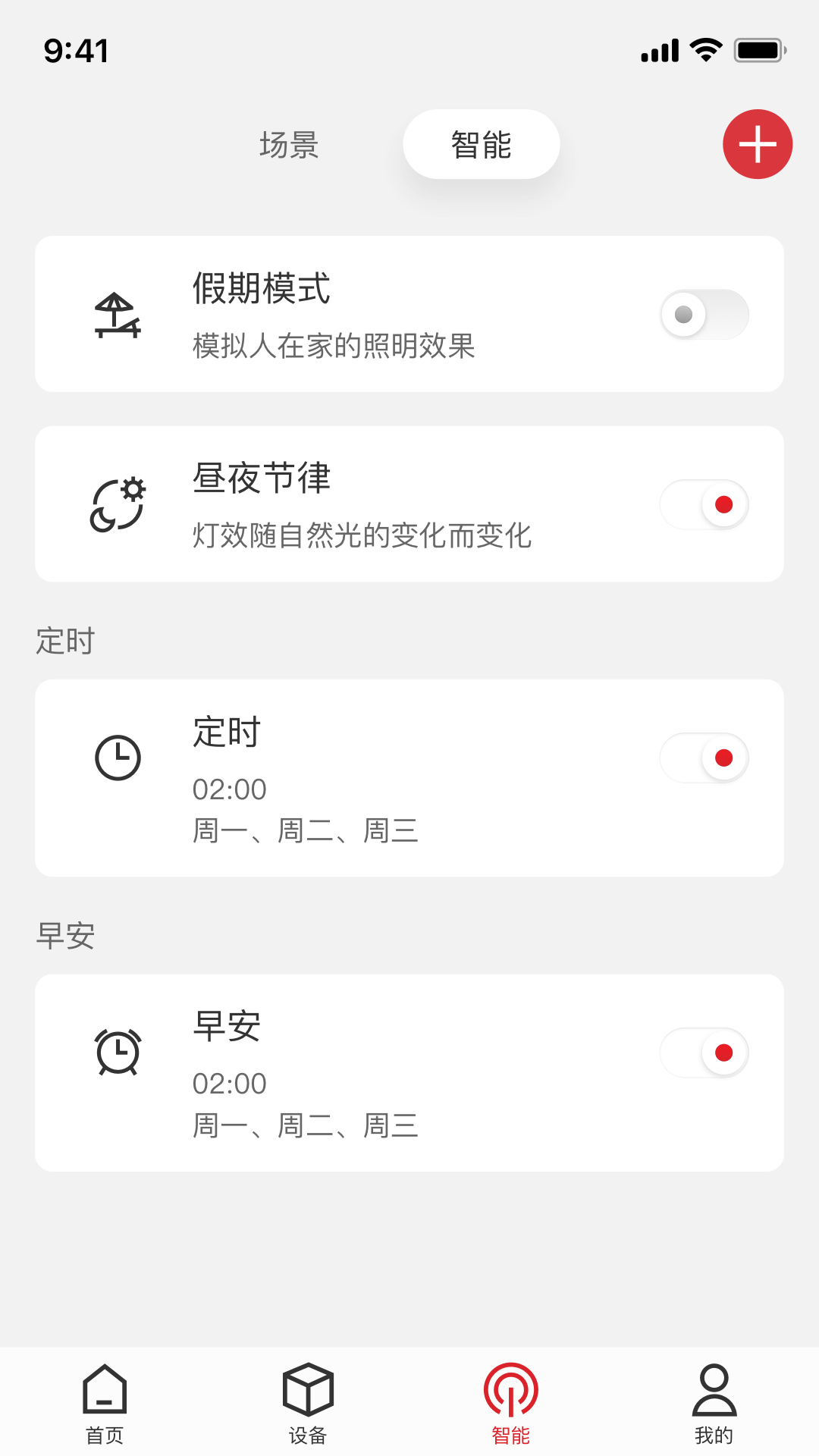 ������App��׿������ͼ