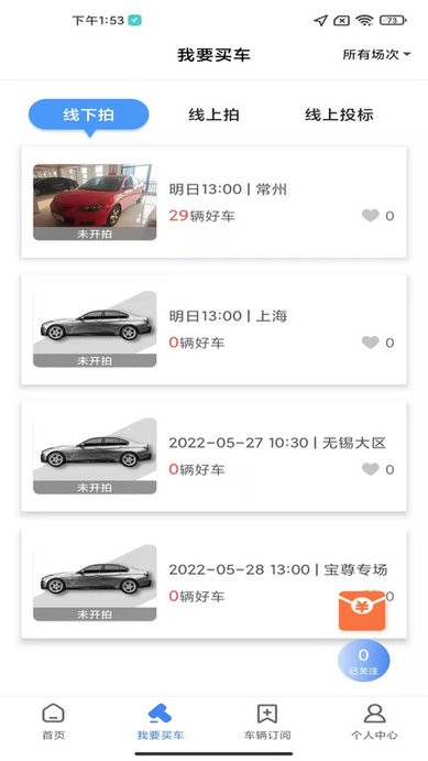 Ӯ�� ��׿�� �����ͼ