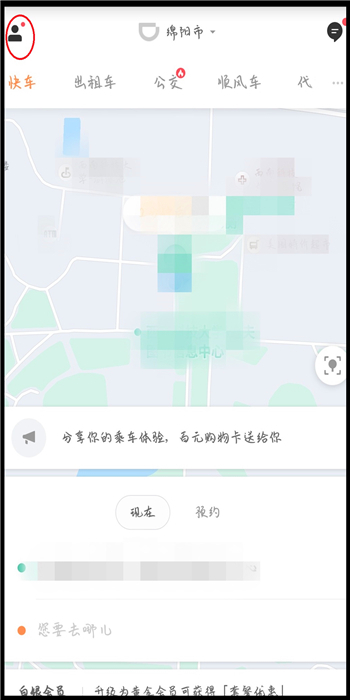 �쳵��˾�� ��װ�̳�