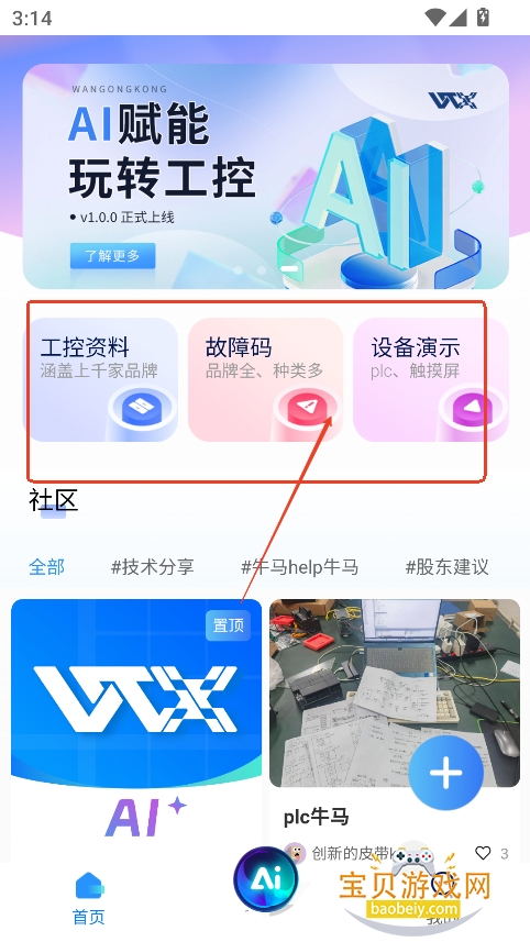 �湤�� ��׿��