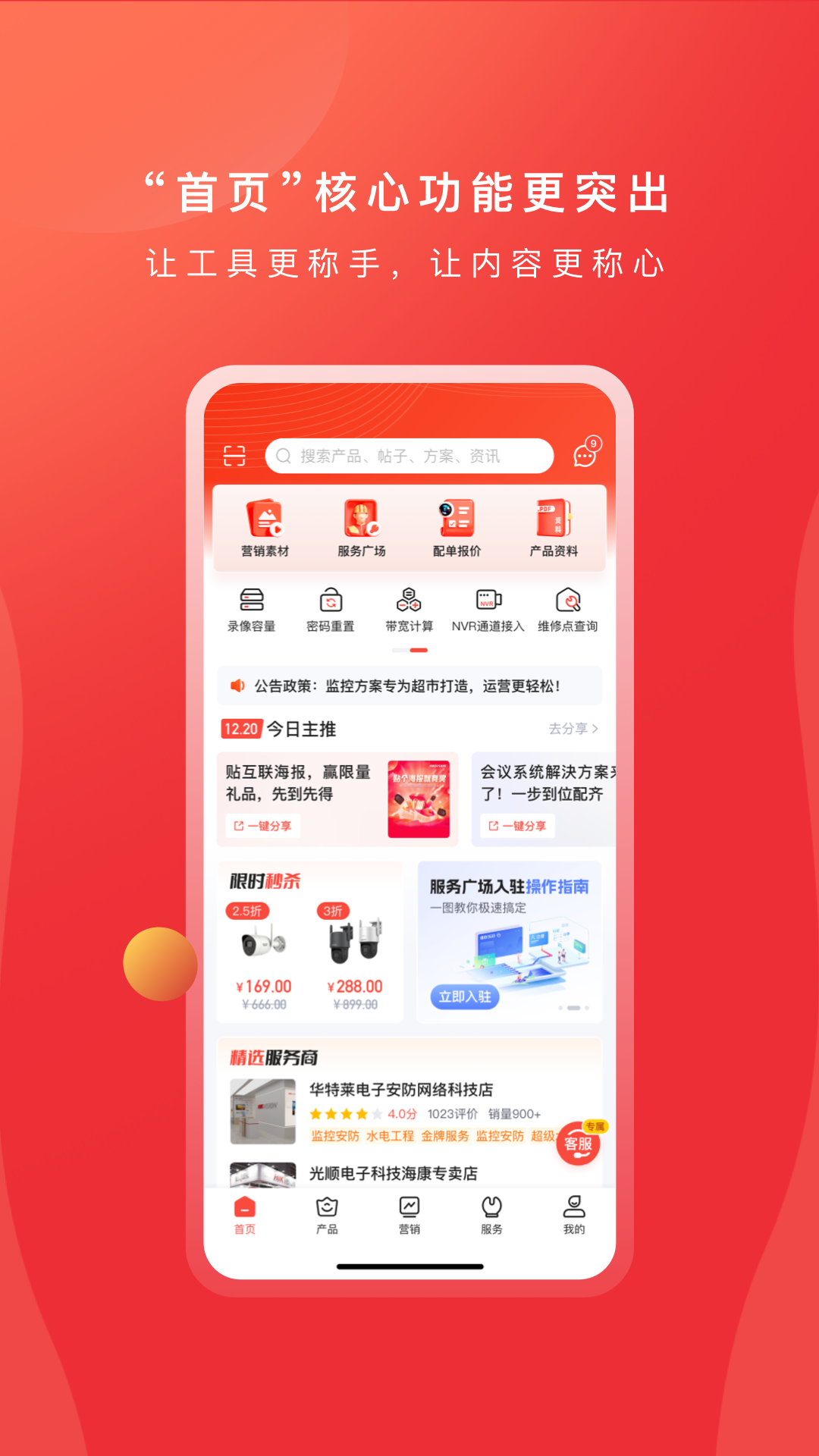 �������� ���� ��׿�� apk