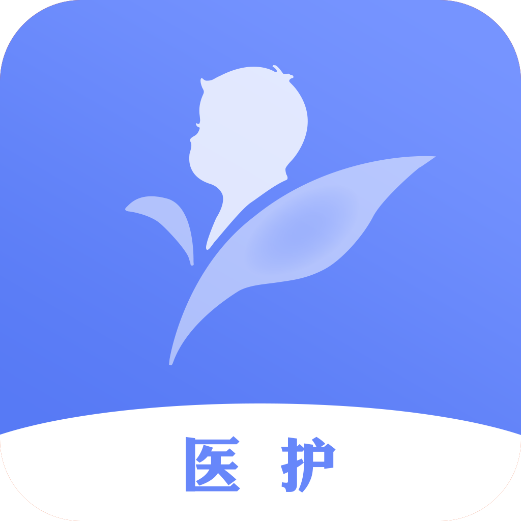 �Ͼ���ҽҽ��-��ͯҽ������v3.2.0 ҽ�ư�