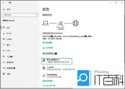 ICONS: Connectivity System ����ʧ����ô���
