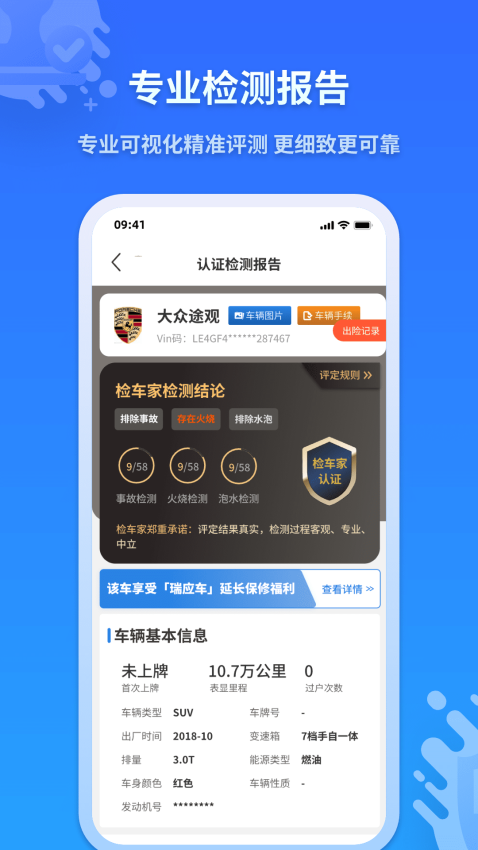 �쳵����ҵ�� ���� ��׿��