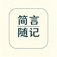 �������-�����ռǱ�ǩv1.9020 �����ʼǰ�