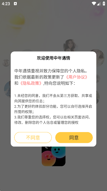 �������� ��׿�� ��ʵ�����ͼ