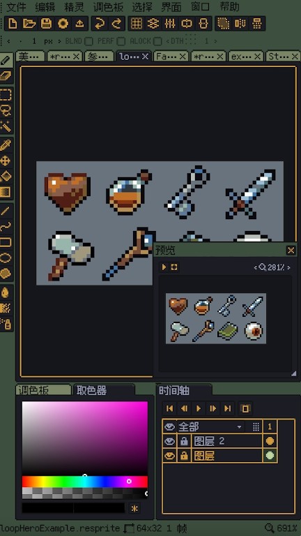 Resprite ��׿�� ��ͼ�����ͼ