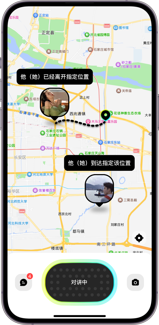 触说 安卓版 界面