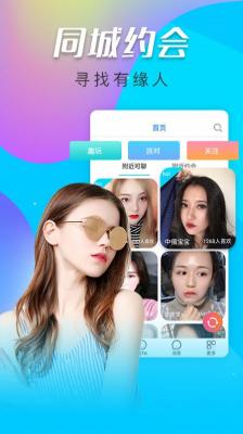 �黶������Ƶ���� ��׿�� �����ͼ