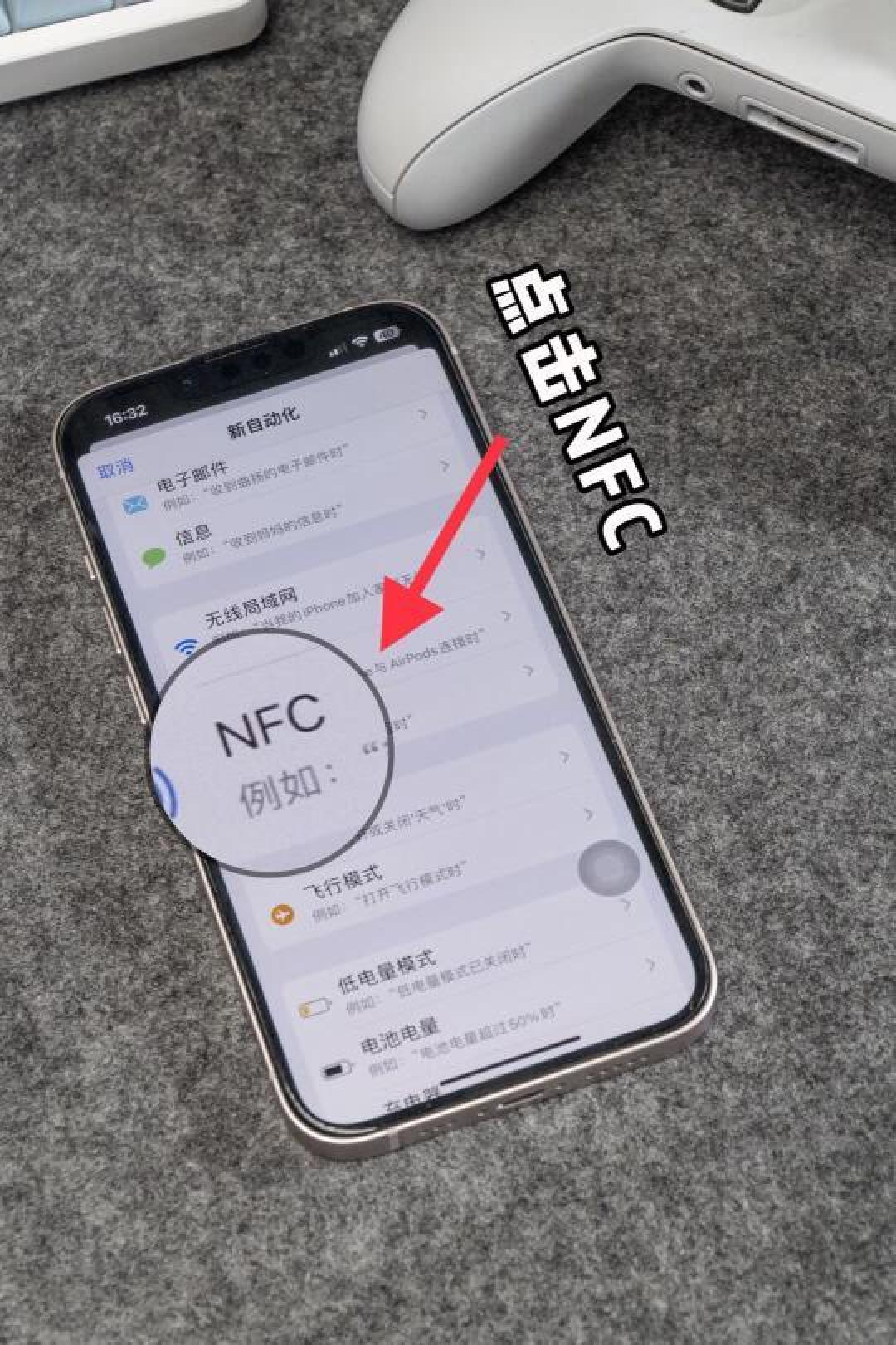 门禁卡NFCKey 怎么用 教程