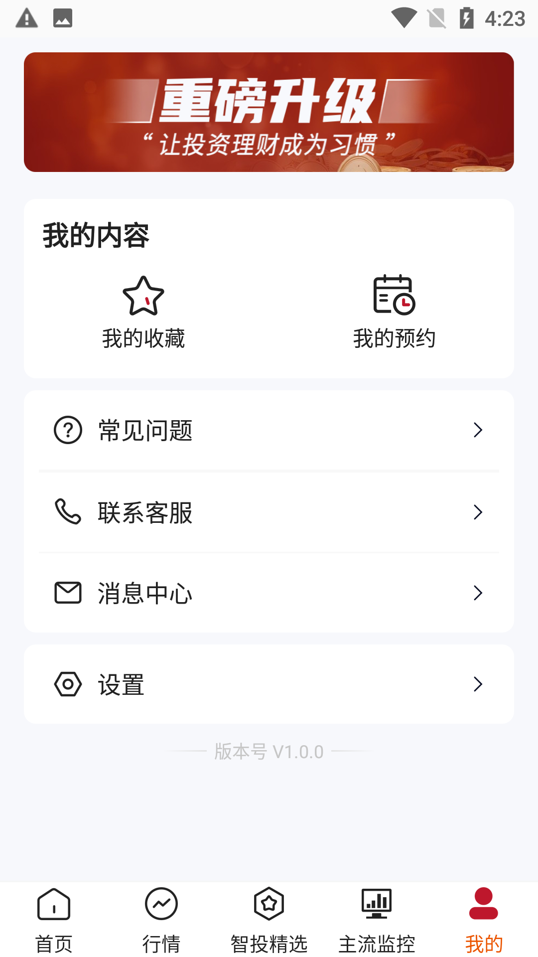 �㾦��Ͷ ��׿�� �����ͼ