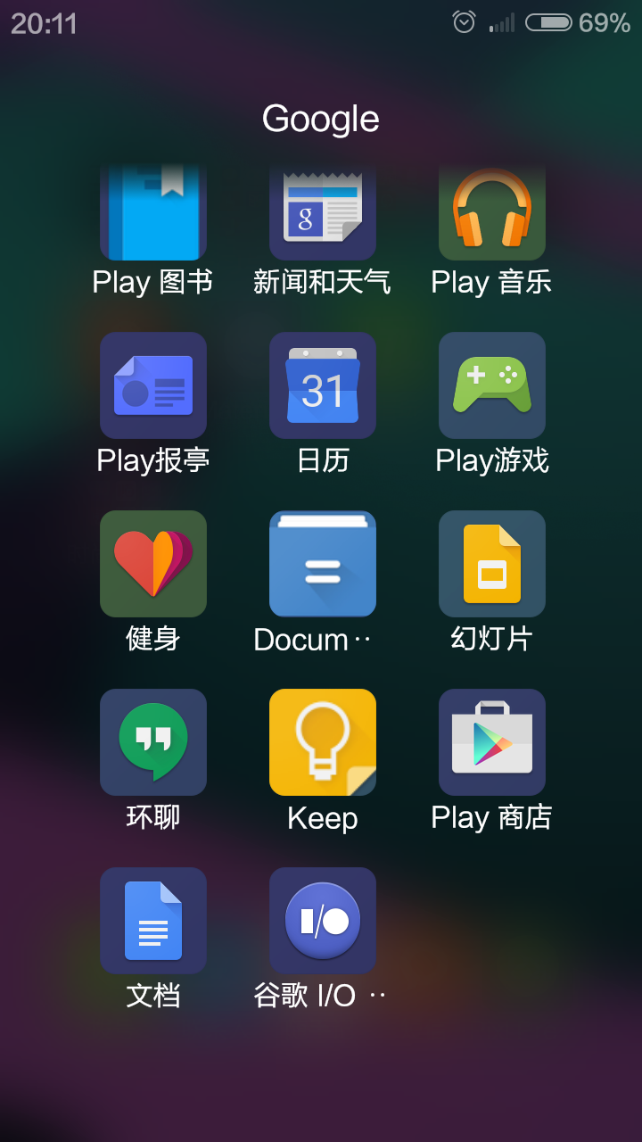 观演App 安卓版 界面截图