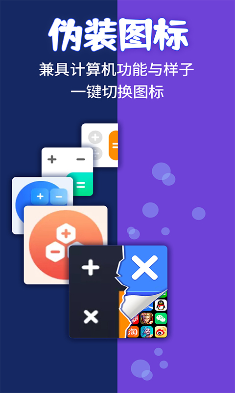 Ӧ�����ؼ�����icon ��׿�� ���ؽ̳�