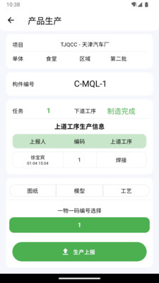 CMPLM ��׿�� ���������ͼ