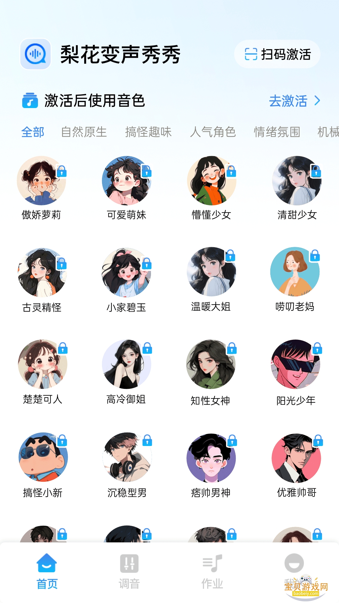 �滨�������� ��׿�� ����