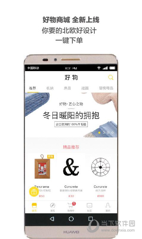 �ֳʺ���App��׿������ͼ