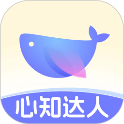 心知达人 安卓版 界面 截图