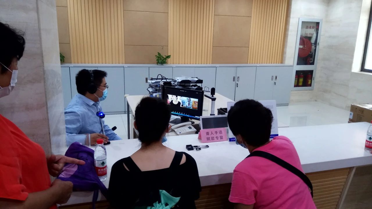 爱石泉 生活服务