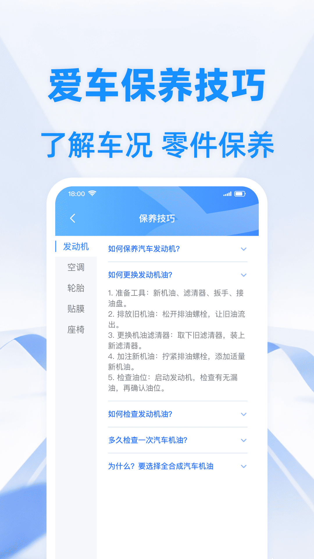��ͨ����Υ��ָ�� �û����� ��׿��