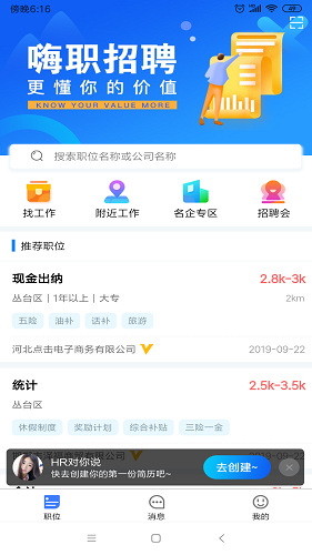 ��ְ ��׿�� �����ͼ