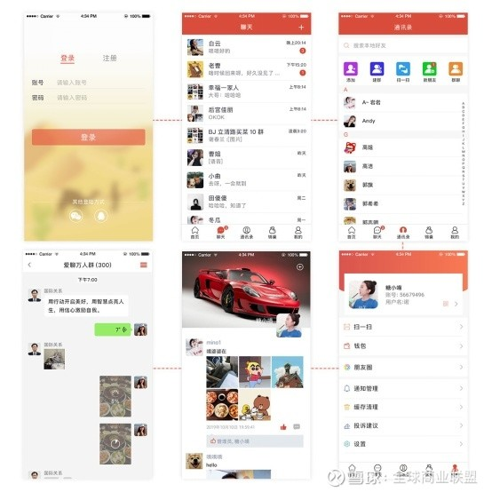 LoveChat���뷨 ��׿�� �����ͼ