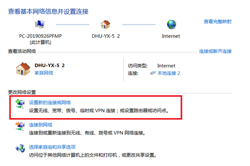 ��ɴ������WiFi�ɹ���ͼ