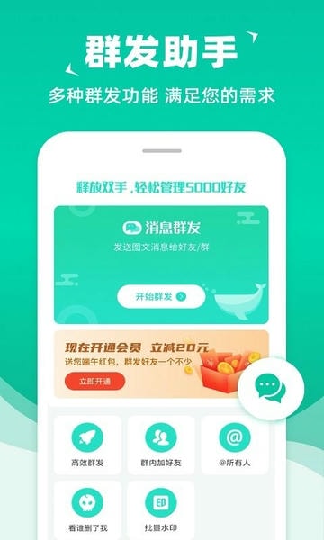 ˳;Ⱥ�� ��׿�� �����ͼ