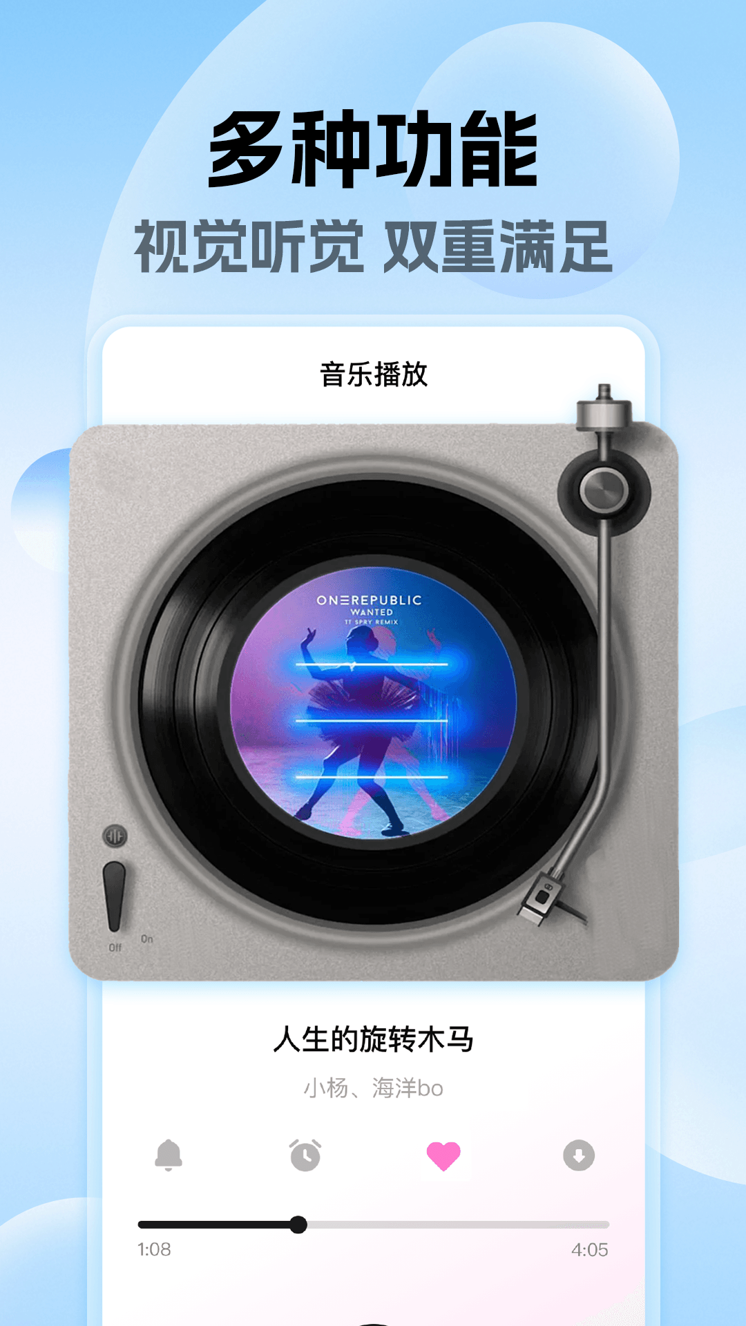 手机来电铃声全免多 安卓版