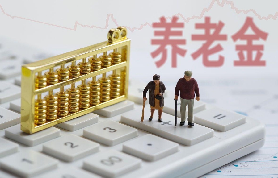 �����籣���Ͻ���� ʹ�ý̳�