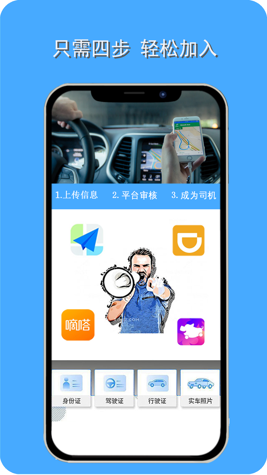 ˳�糵������ ��׿�� ����