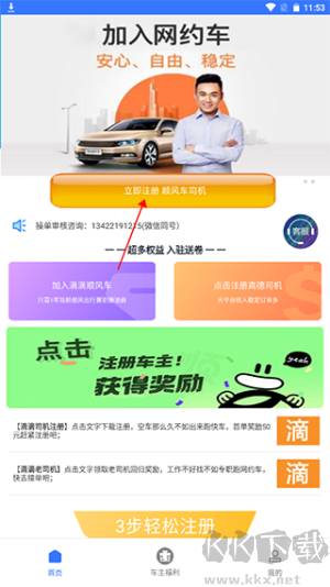 ˳�糵������ ��׿�� ����