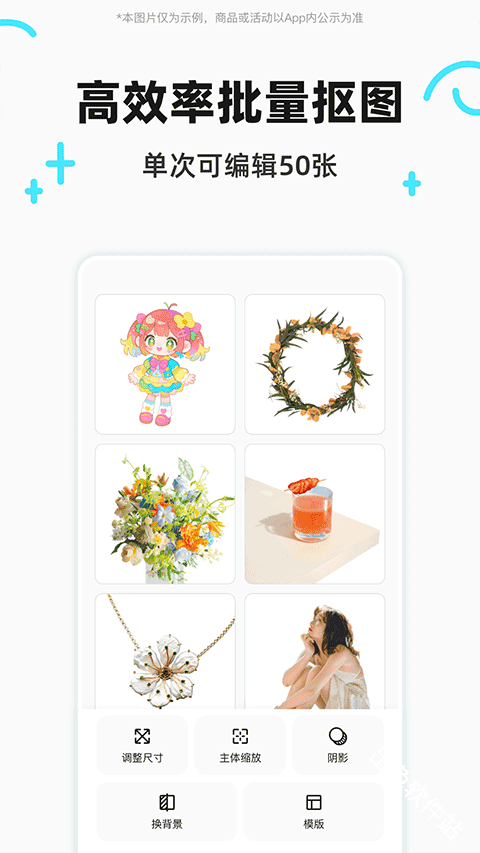 椰子设计 手机版 操作教程