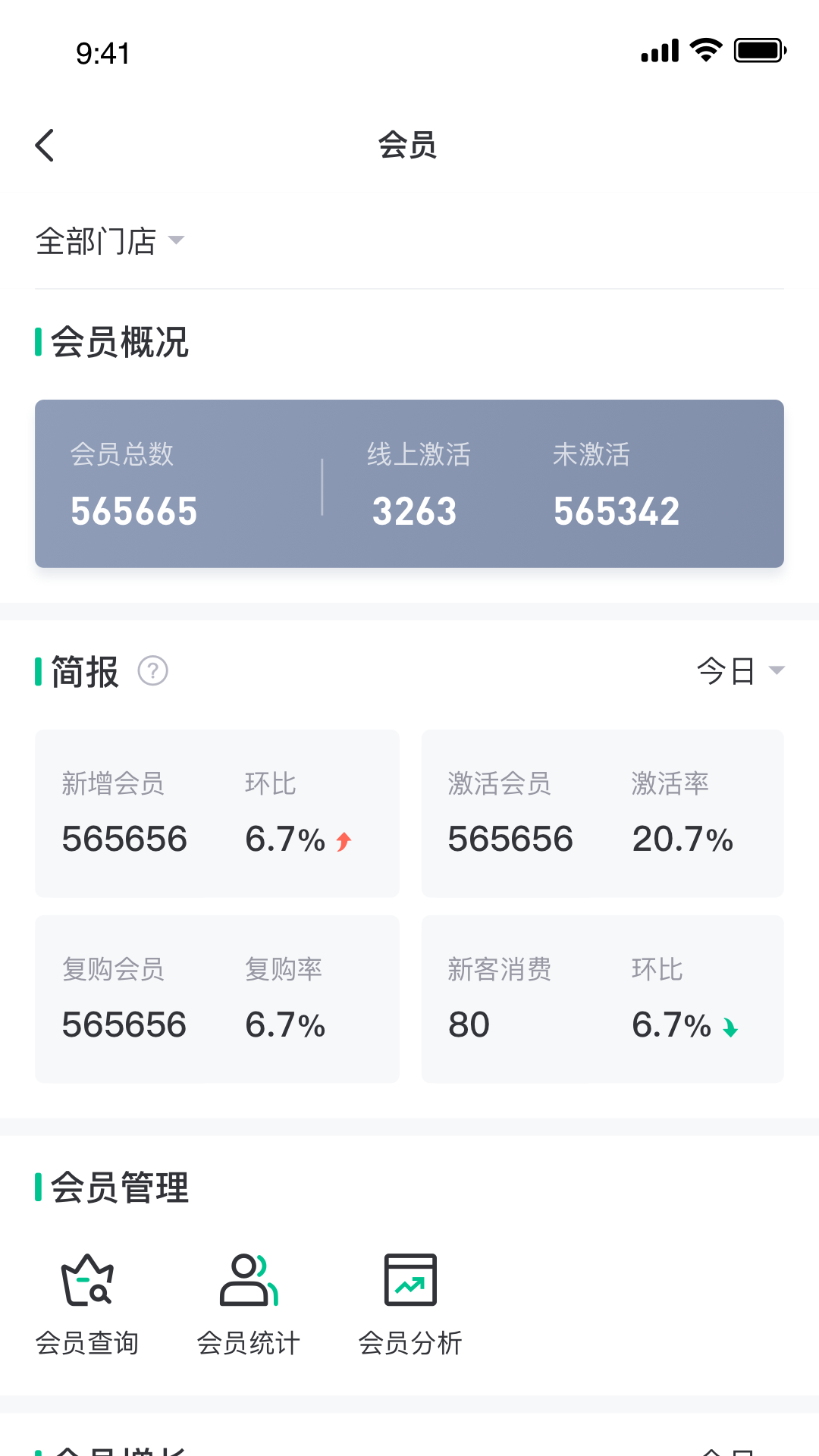 金千枝 安卓版 界面截图