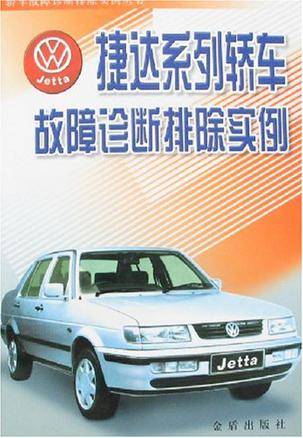 JETTA�ݴ� Զ�̿��� ���� ���
