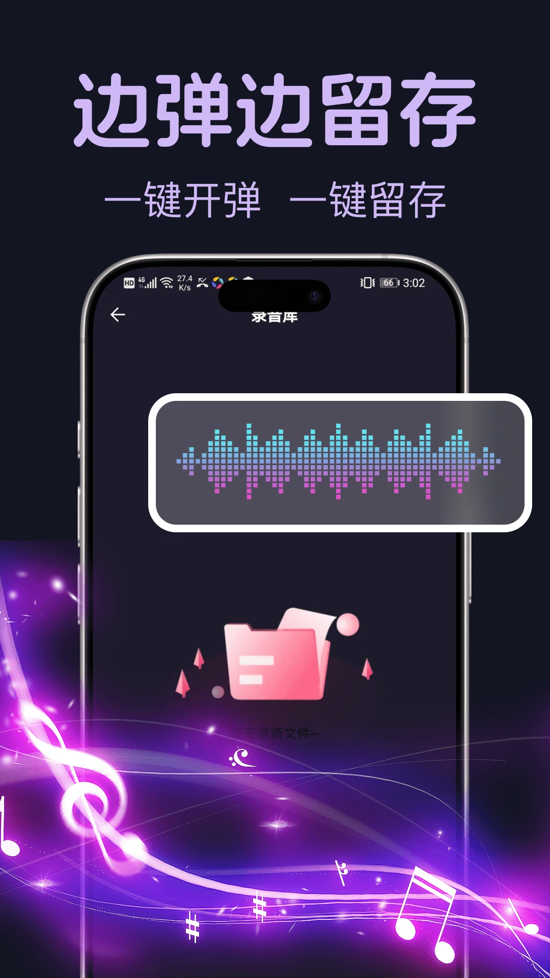 ����ģ�����-��׿����ģ������ͼ2