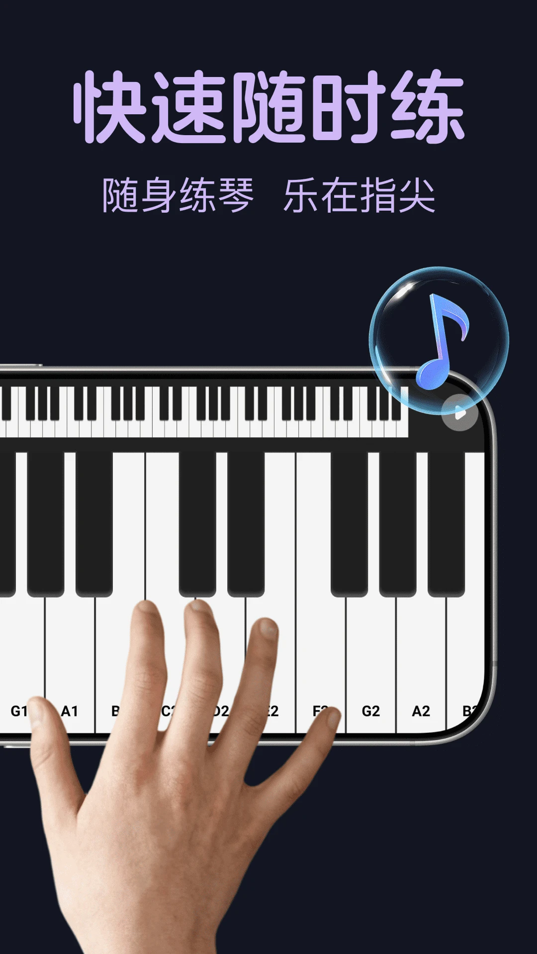 ����ģ�����-��׿����ģ������ͼ3