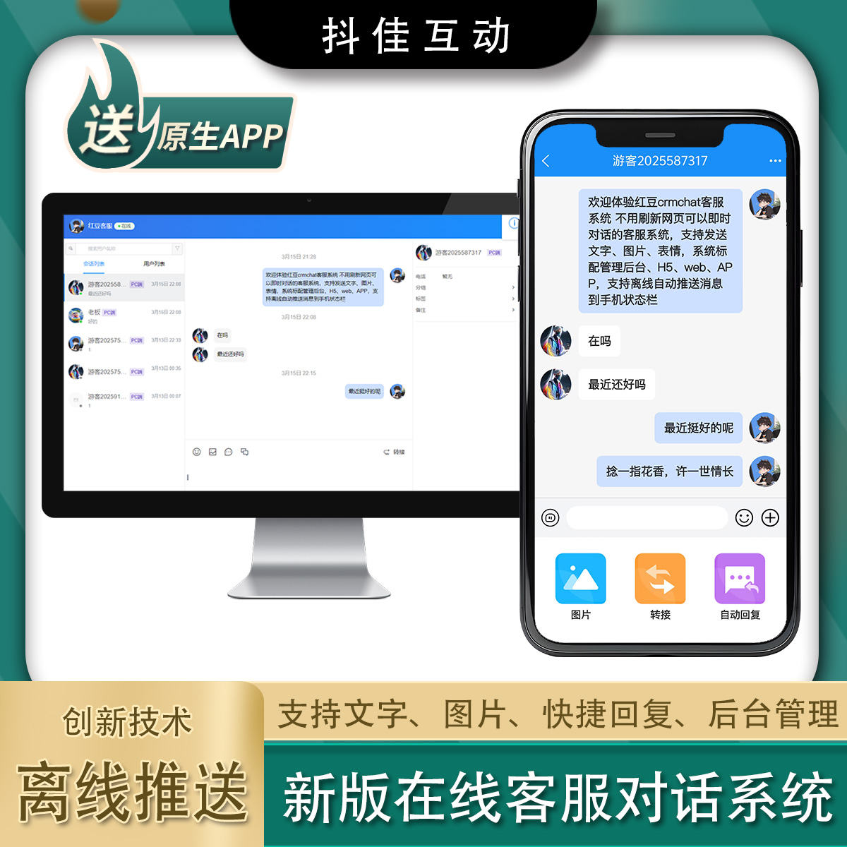 �춹�������׹���ϵͳ ��׿�� �����ͼ