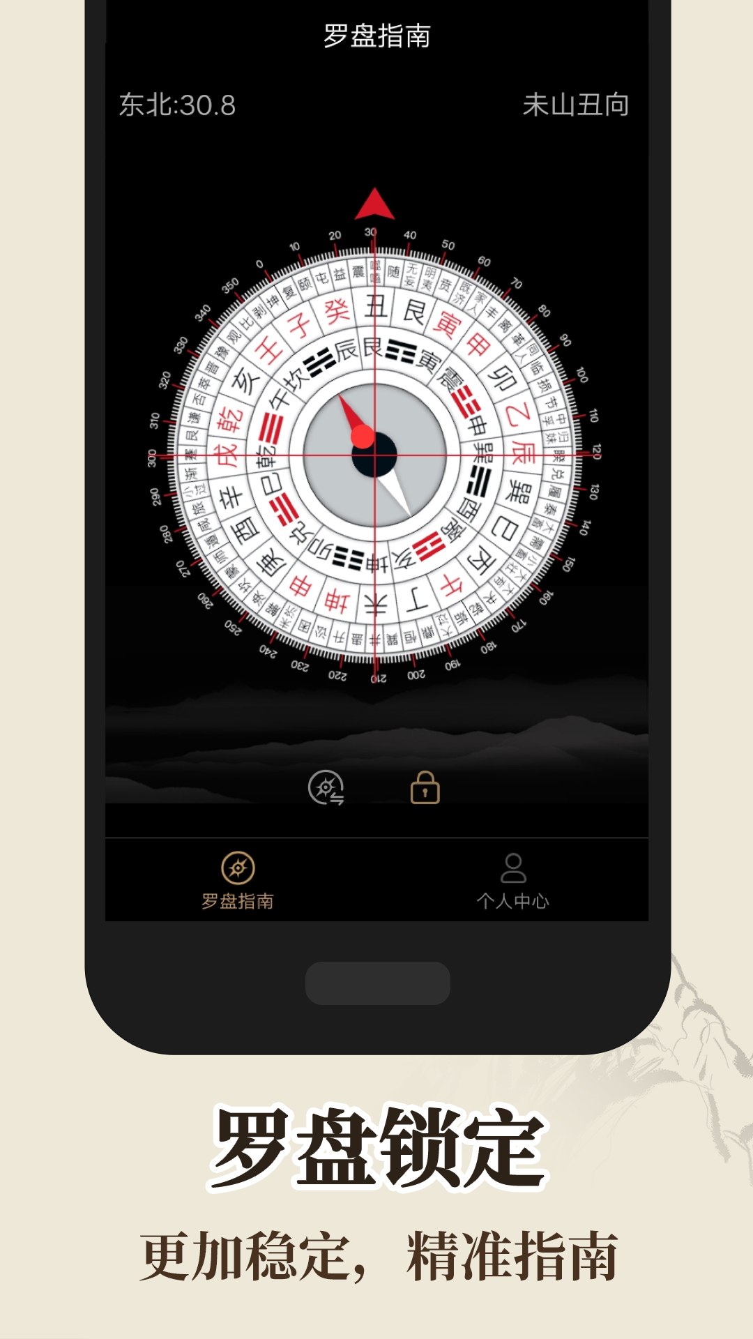 ����ָ�����ʦ app ʹ�ý̳�