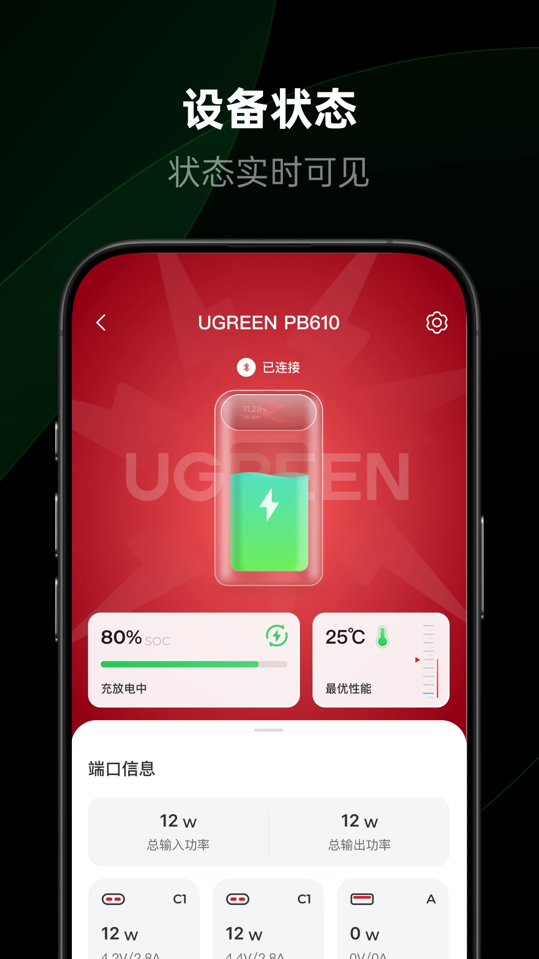 ��������-�����豸������ͼ1