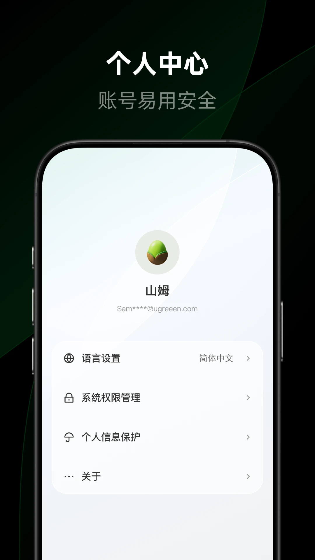 ��������-�����豸������ͼ3