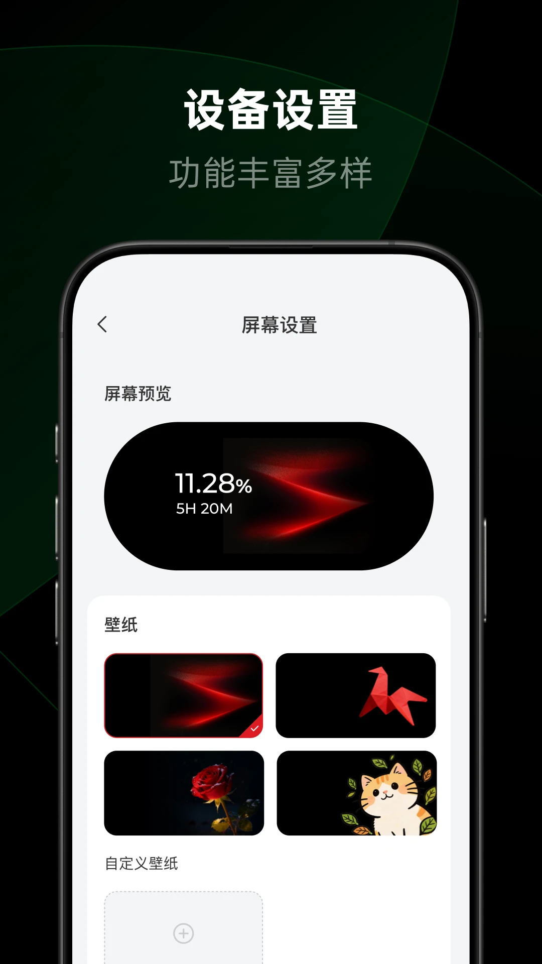 ��������-�����豸������ͼ2