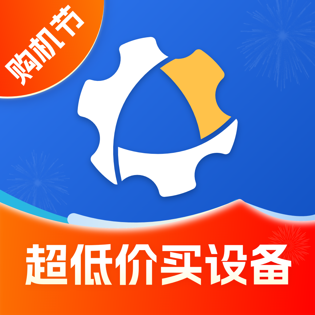 �豸֮��-�豸��������v3.1.3 �ٷ����°�