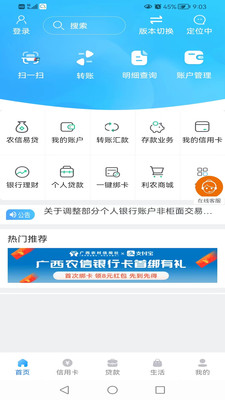 ����ũ��6.0 ��׿�� �����ͼ