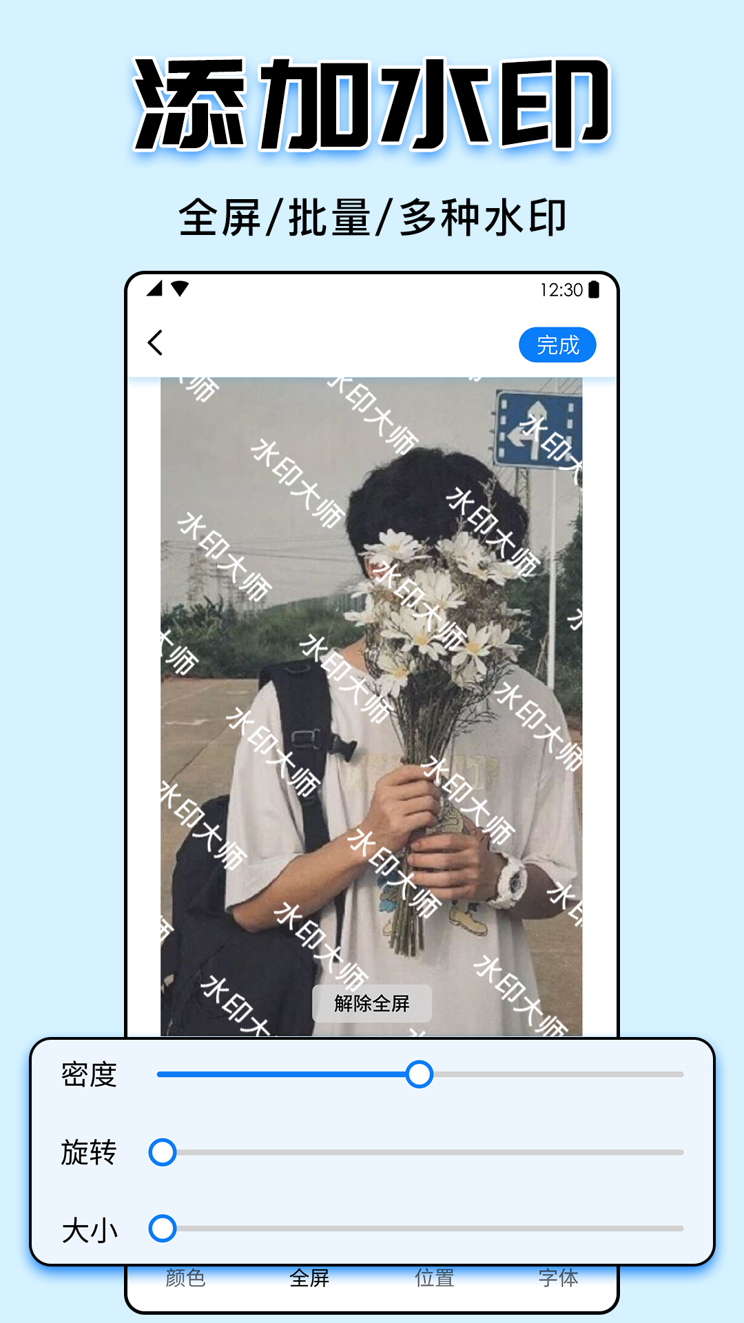 ˮӡ��ʦ �ֻ��� ��ô��