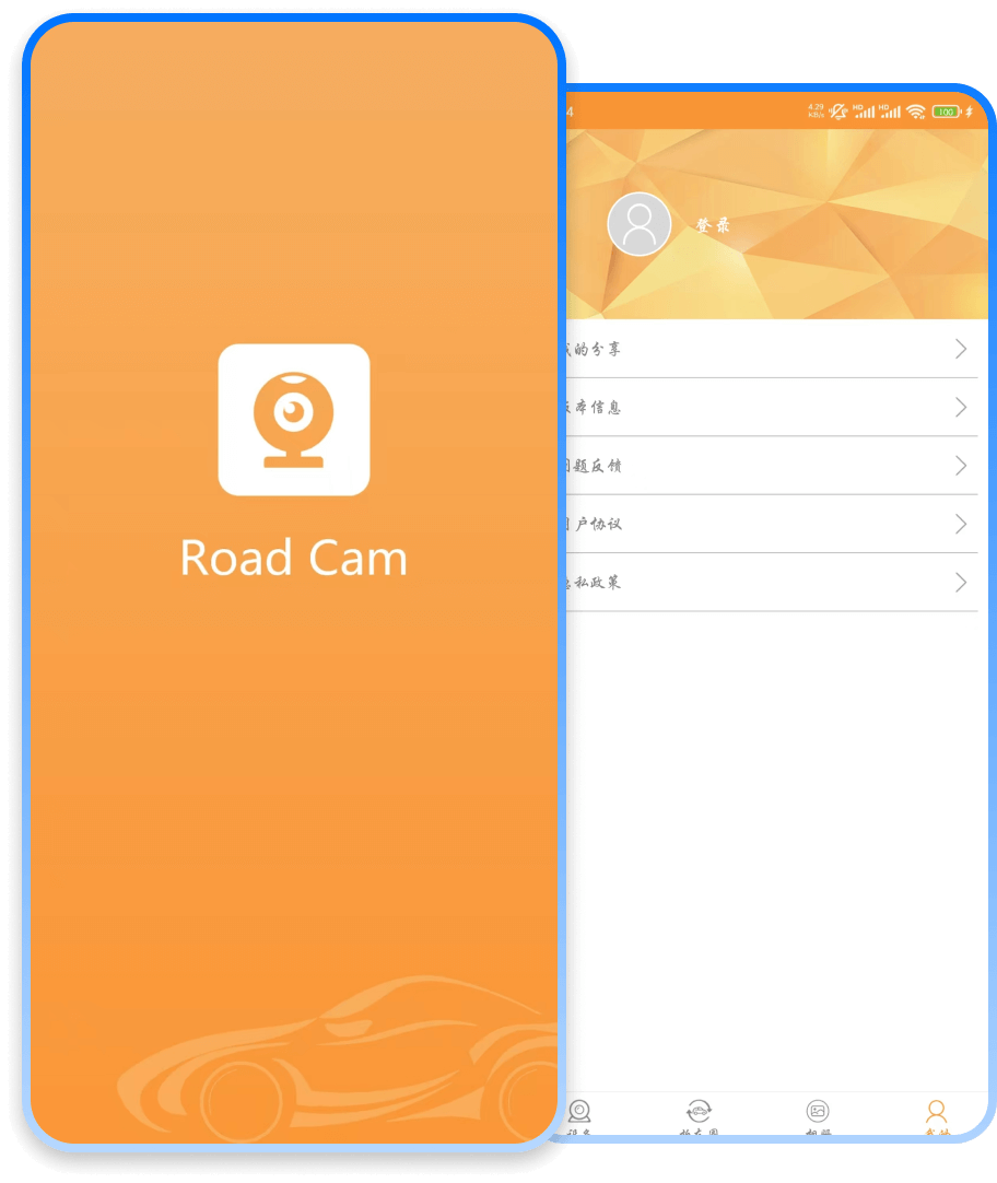 Roadcam IOT ��׿�� �����ͼ